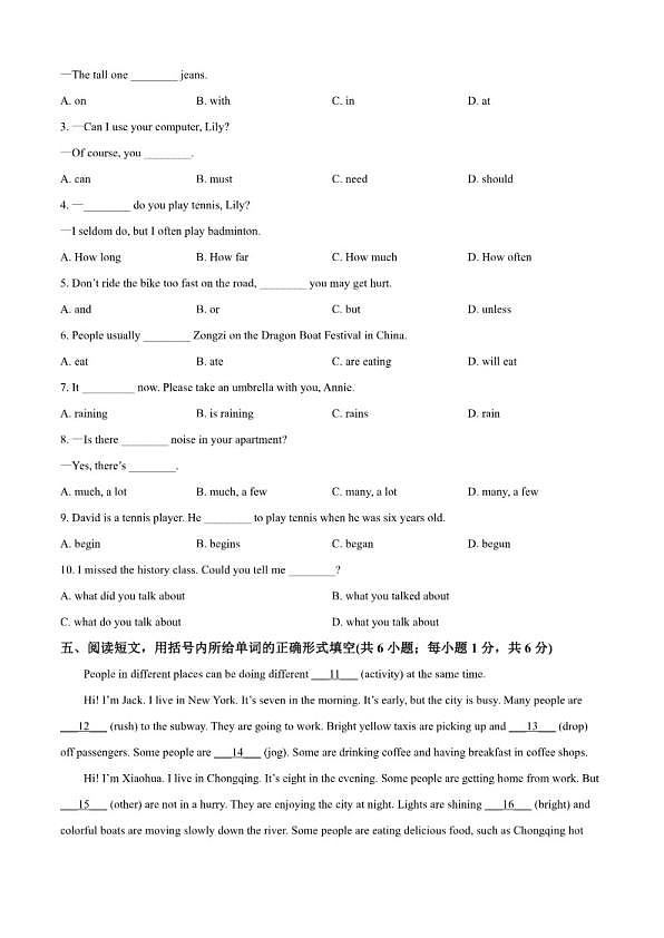 18113832第3页