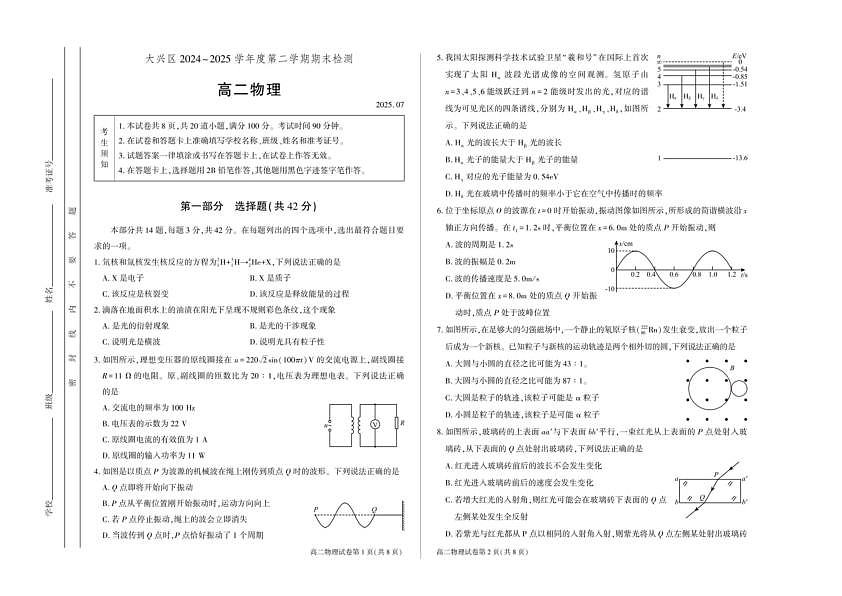 18113835第1页