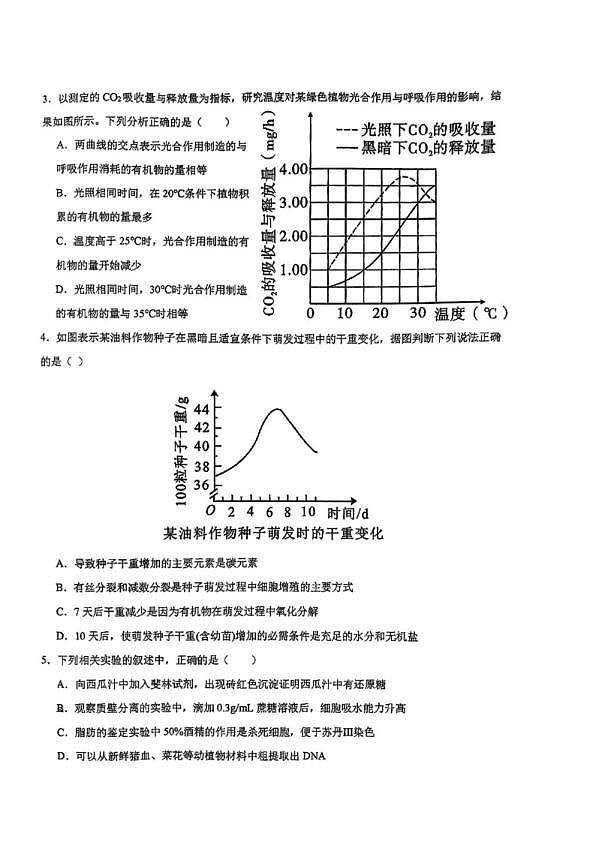 18113851第2页