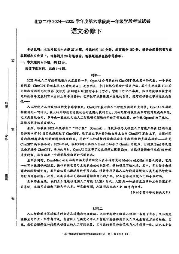 18113854第1页