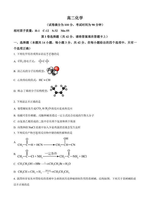 18113857第1页