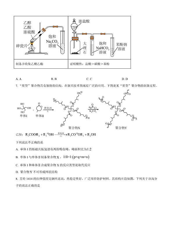 18113857第3页