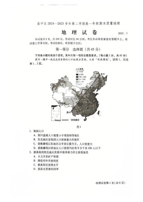 18113862第1页