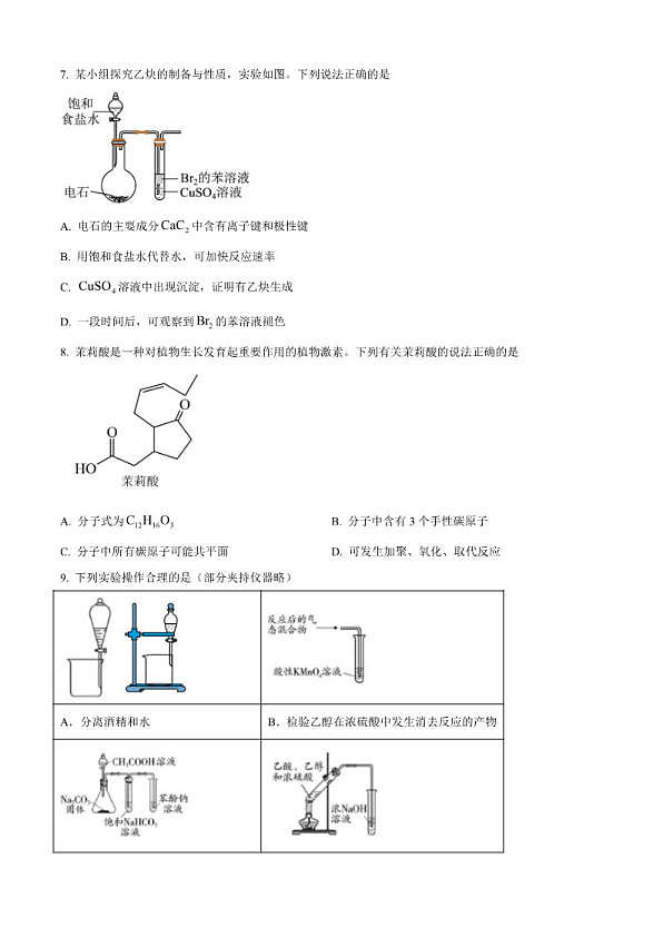 18113863第3页