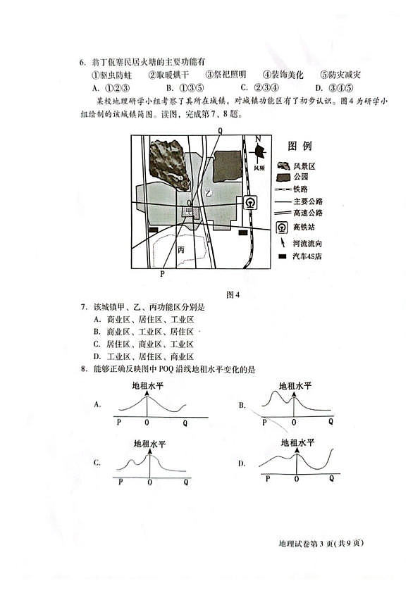 18113864第3页