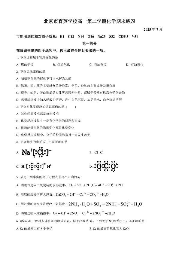 18113865第1页