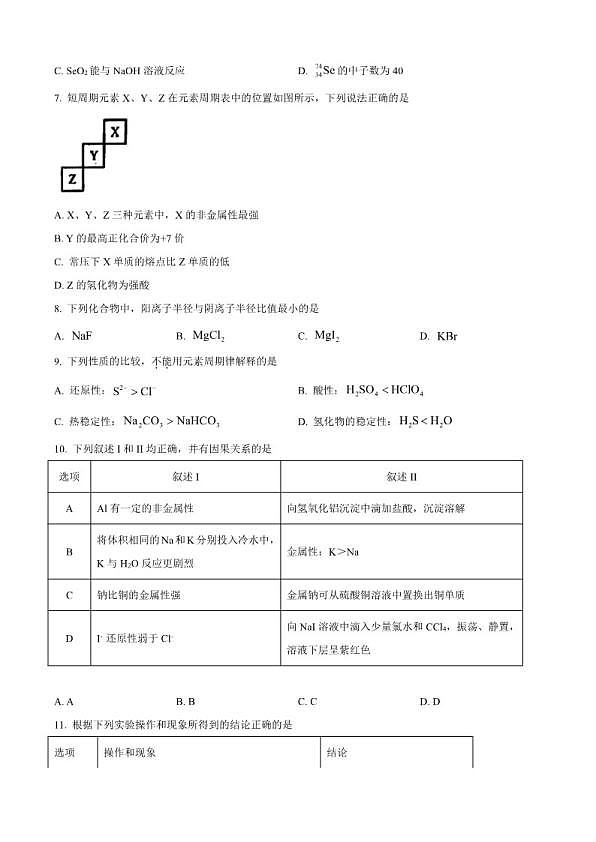 18113865第2页
