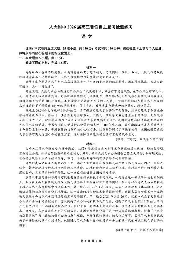 18113871第1页