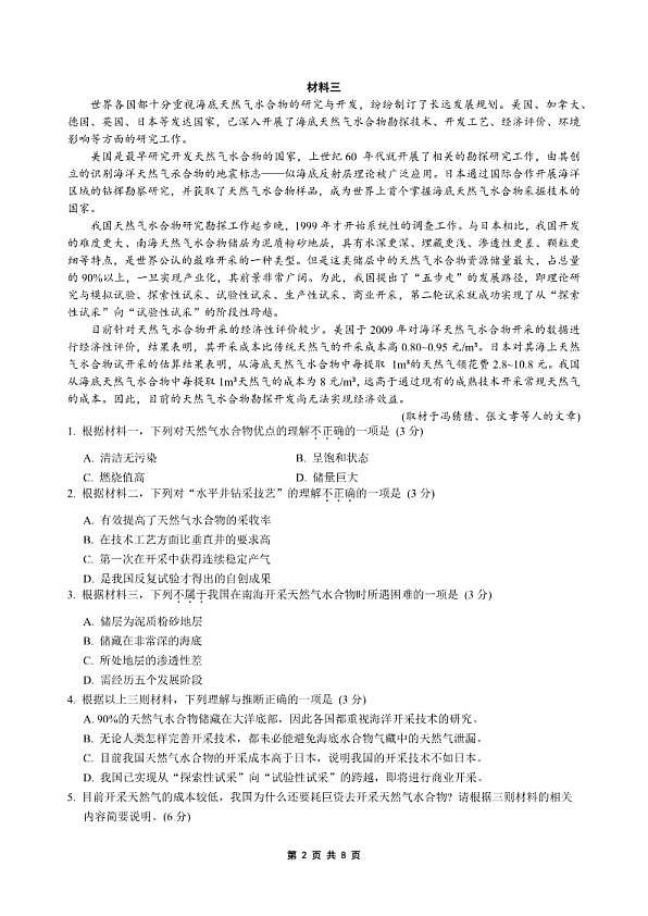18113871第2页