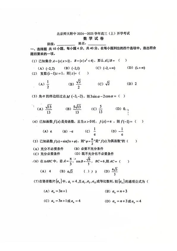 18113874第1页
