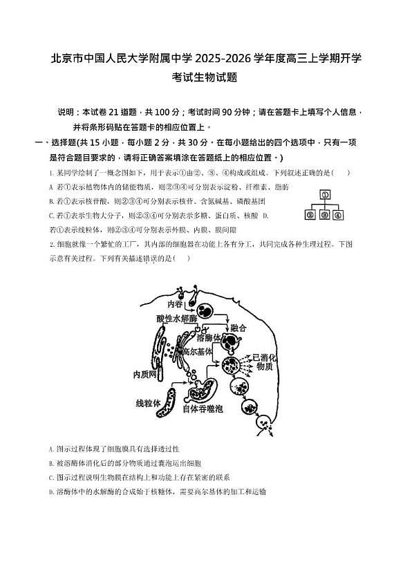 18113876第1页