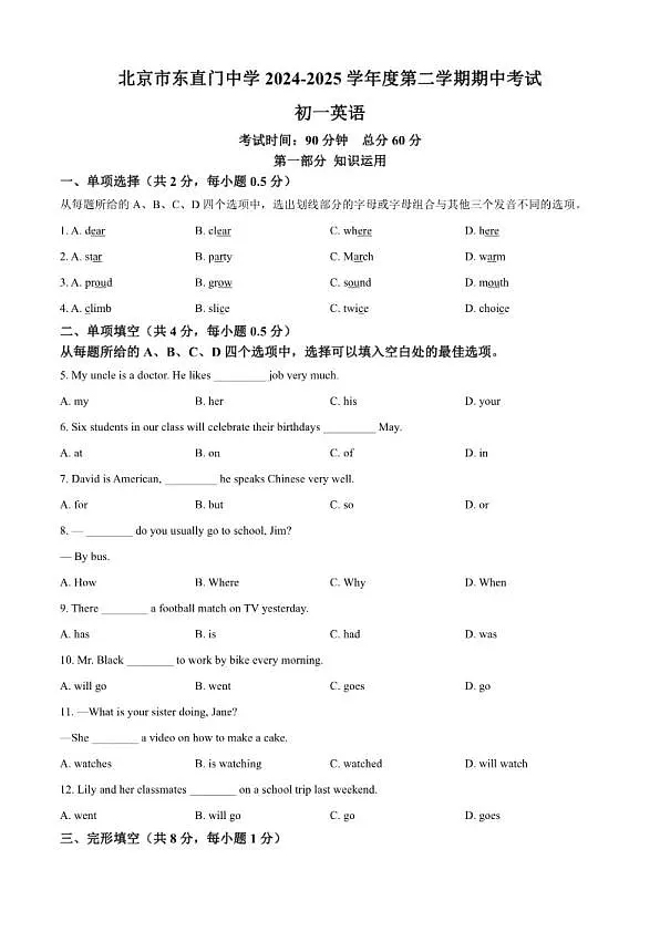 18113880第1页