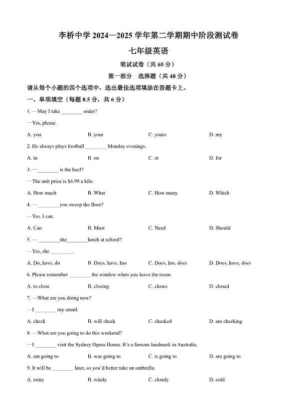 18113881第1页