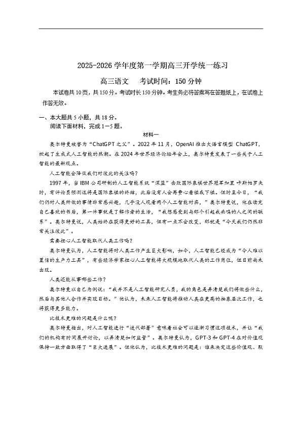 18113884第1页