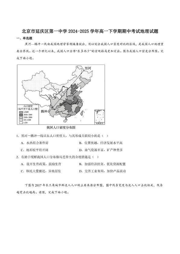 18113886第1页