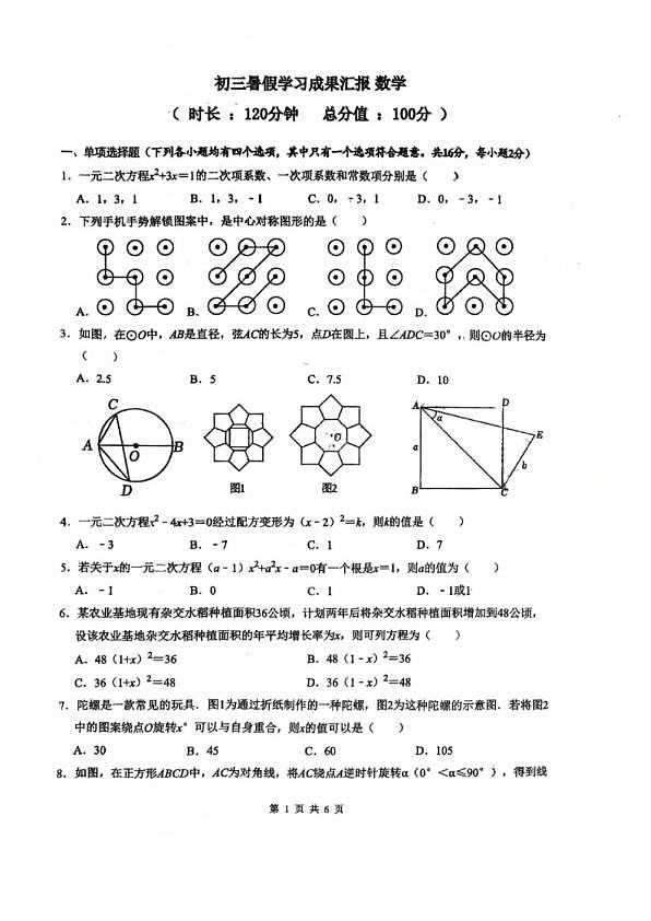 18113890第1页
