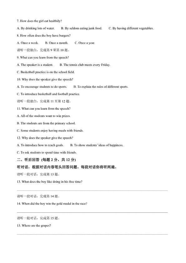 18113891第2页