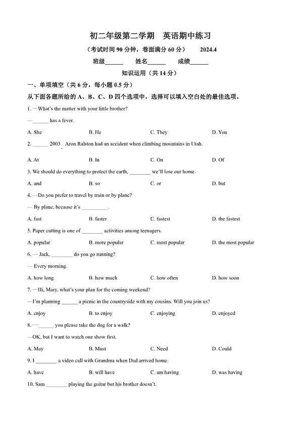 18113893第1页