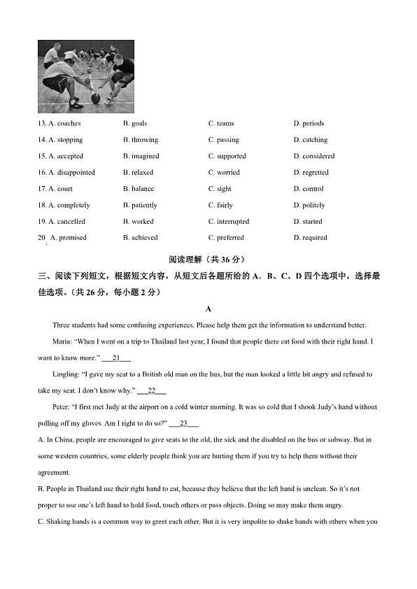 18113893第3页