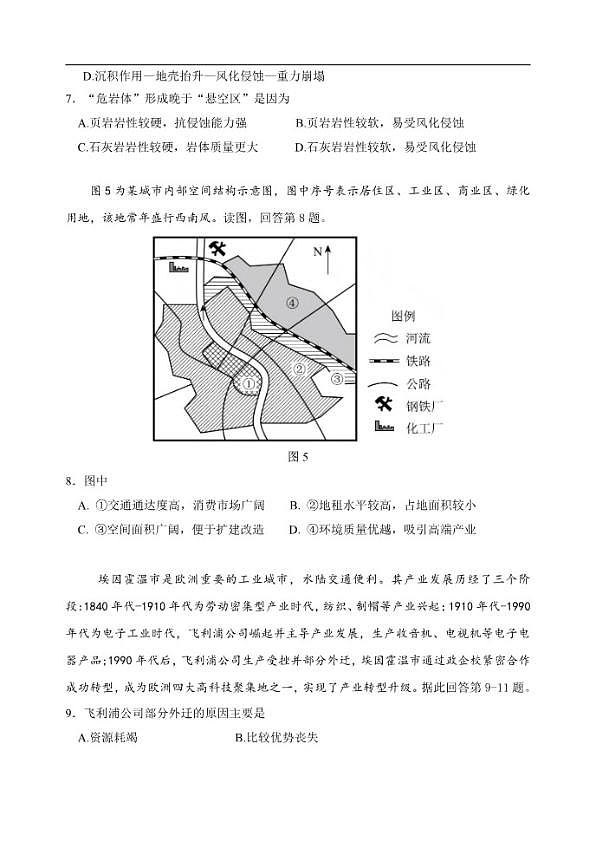 18113896第3页