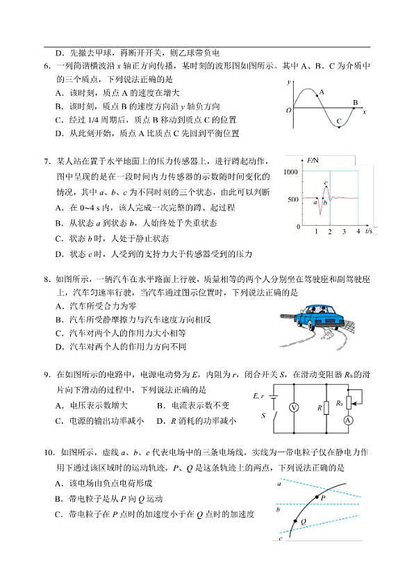 18113905第2页