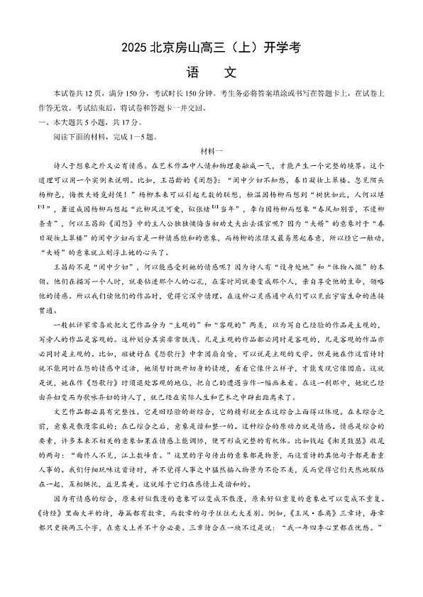 18113914第1页