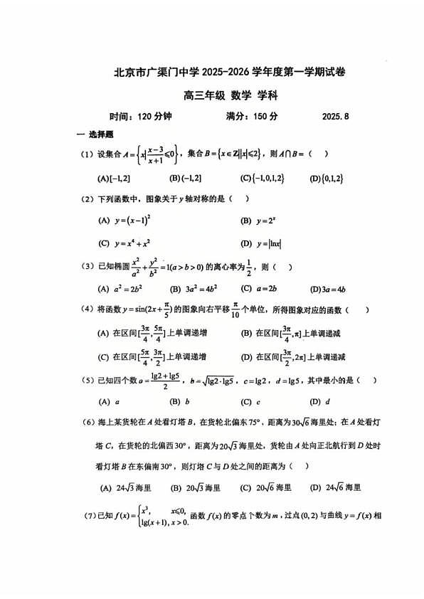 18113919第1页