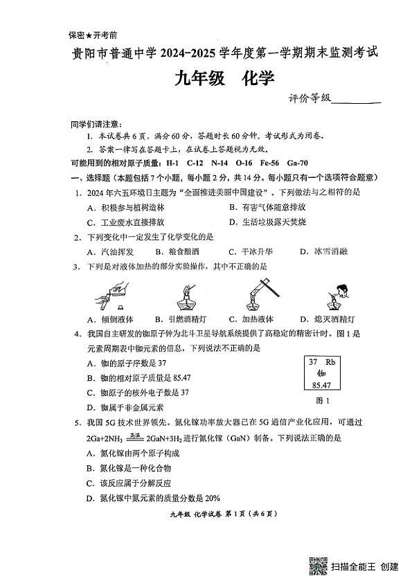18113933第1页