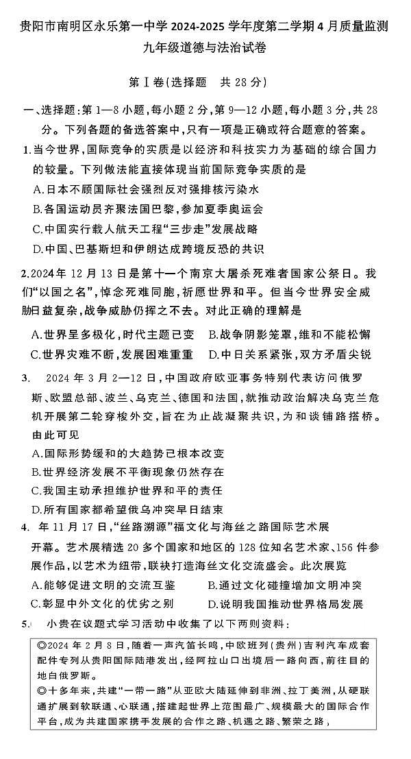 18113943第1页