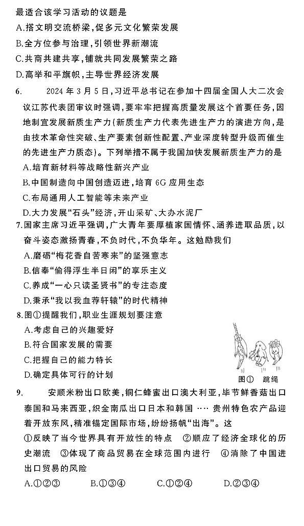 18113943第2页