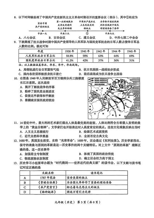 18114001第3页
