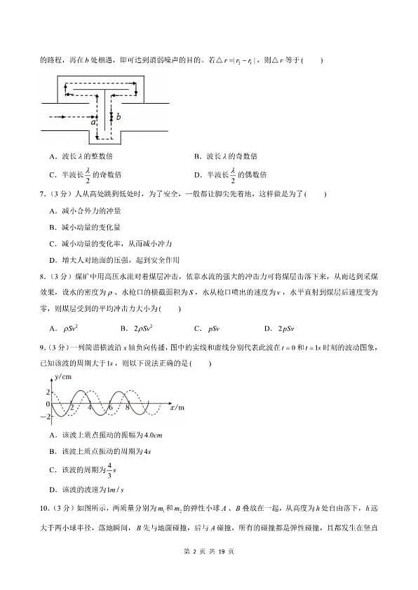 18114002第2页