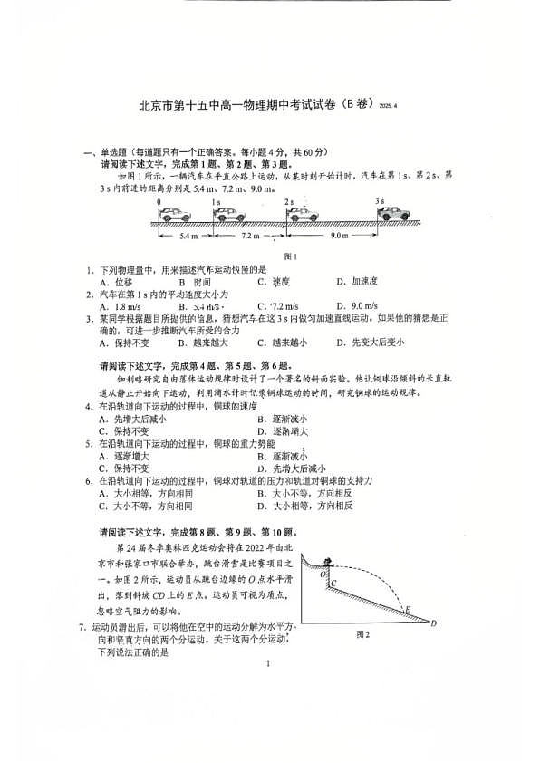 18114004第1页