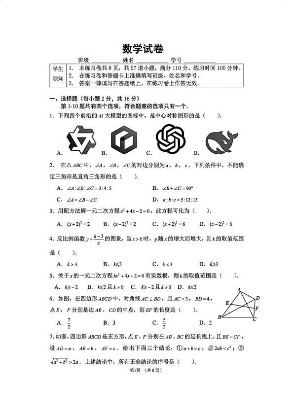 18114005第1页
