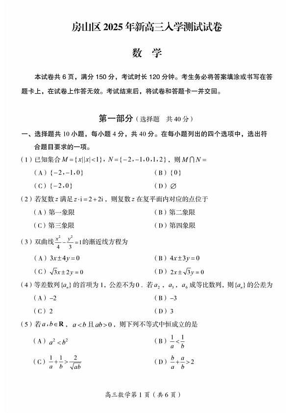 18114010第1页
