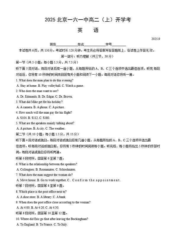 18114027第1页