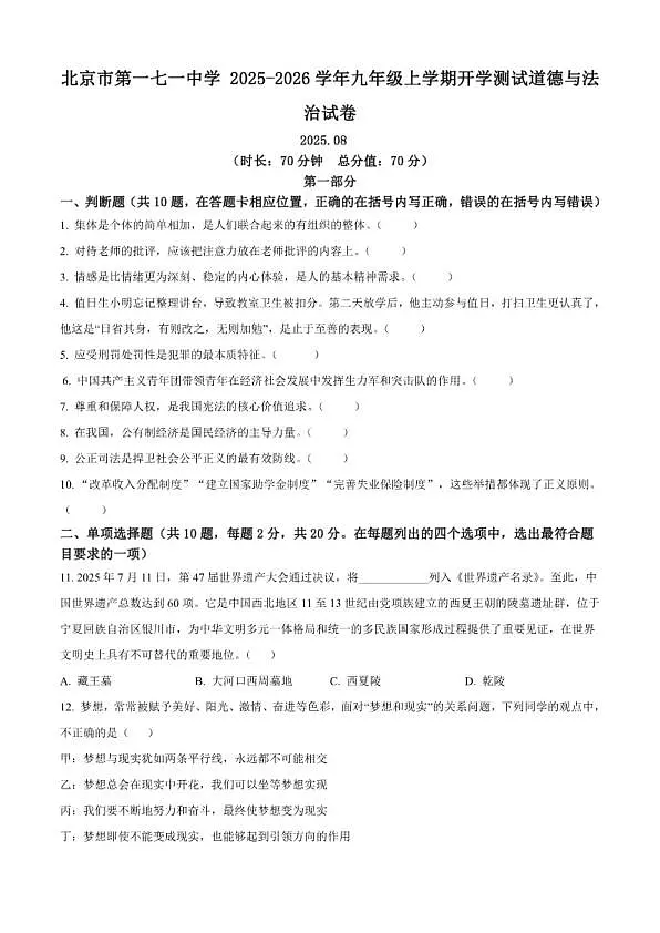 18114031第1页