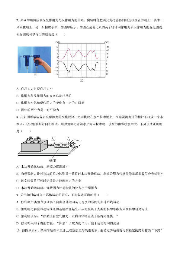 18114033第3页