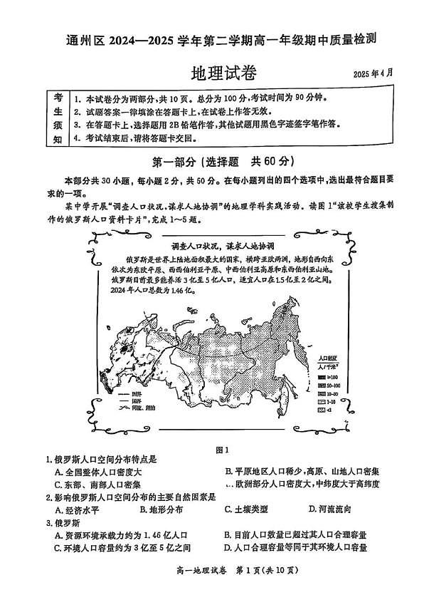 18114034第1页
