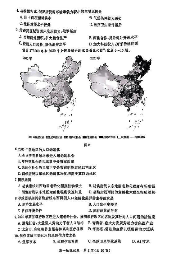 18114034第2页