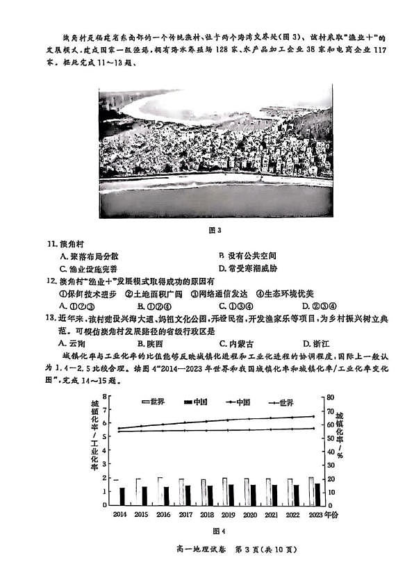 18114034第3页