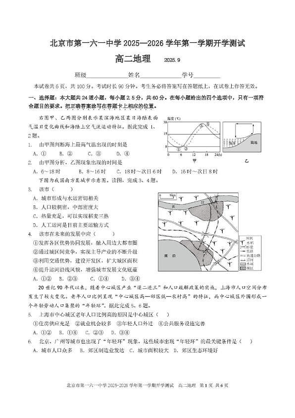 18114035第1页