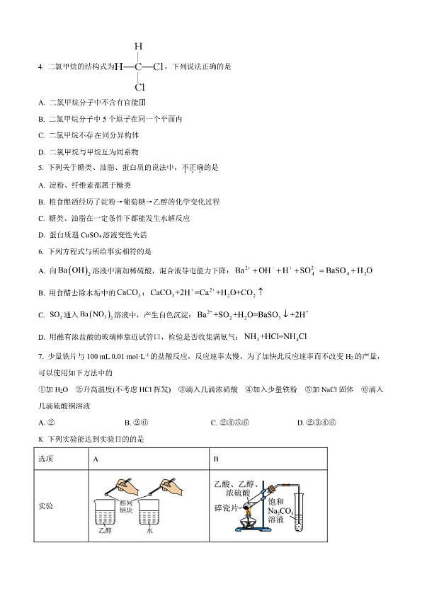 18114063第2页
