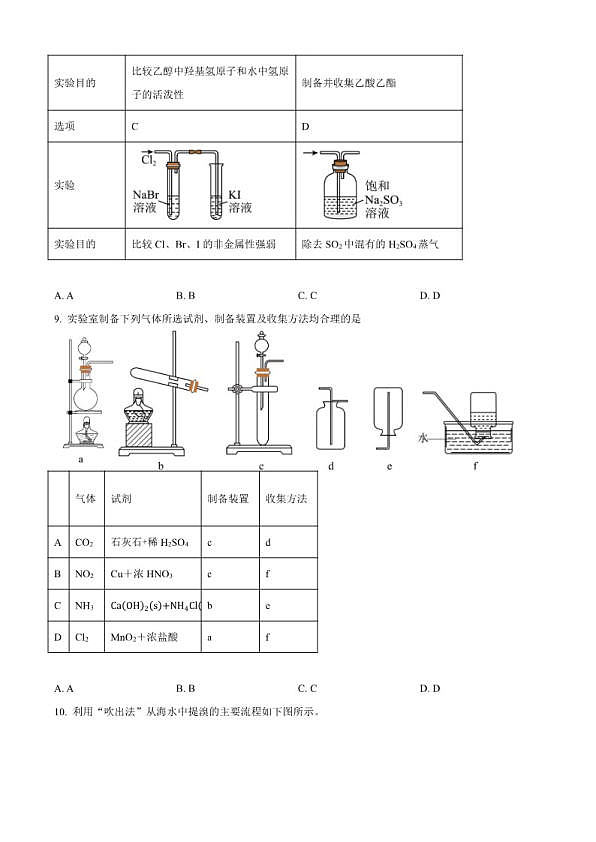 18114063第3页