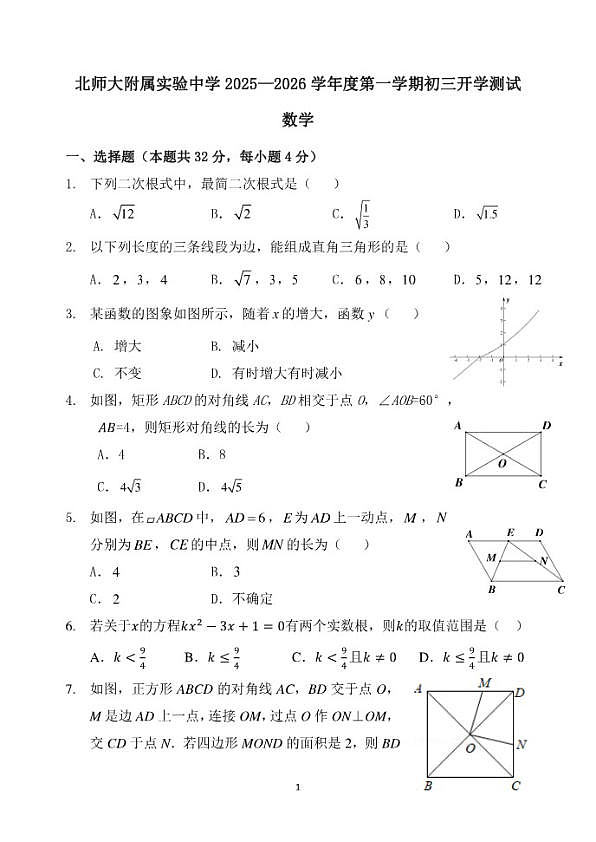 18114064第1页