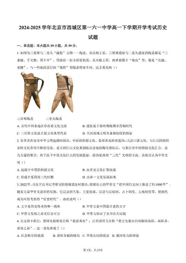 18114078第1页