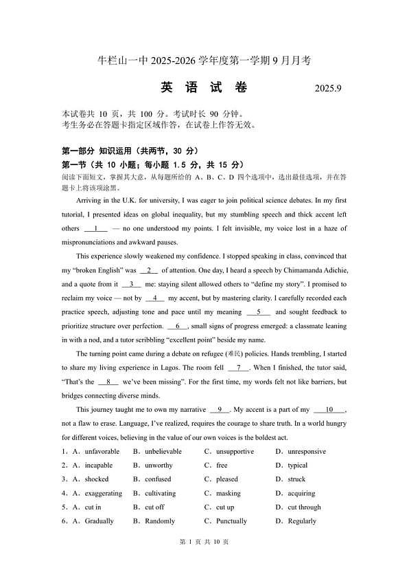 18114086第1页