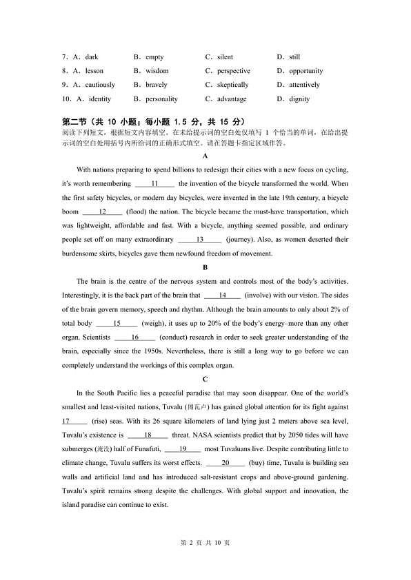 18114086第2页