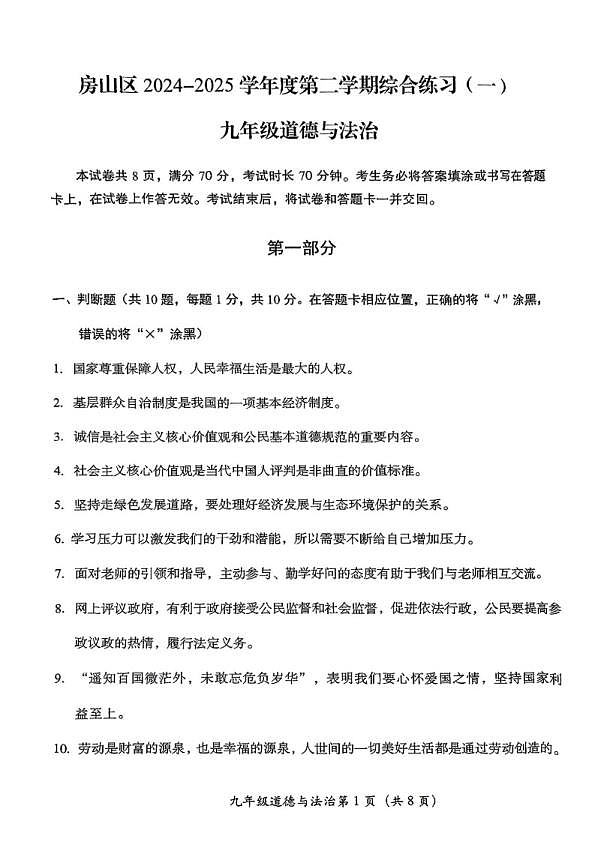18114091第1页