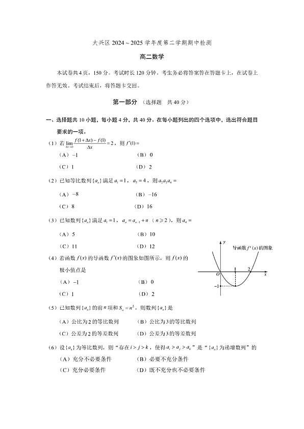 18114095第1页